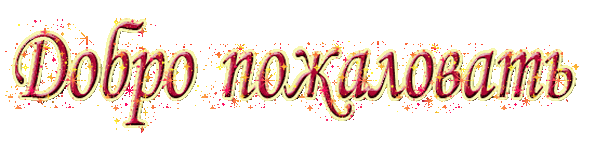 ����������� �� niki-link.ru